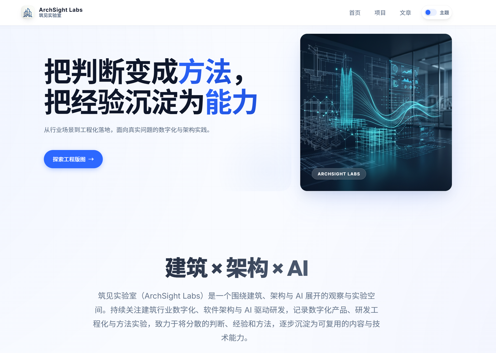 图 1 首页