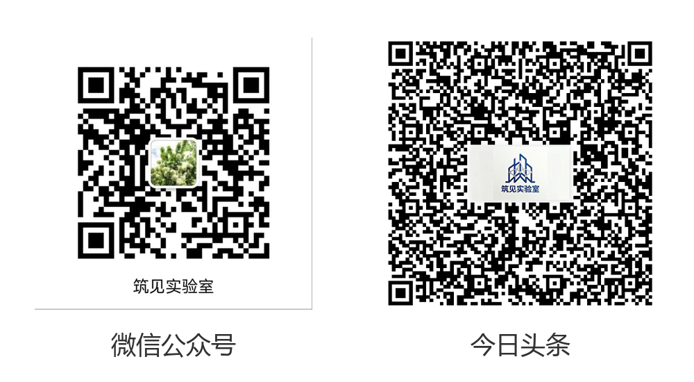 筑见实验室关注入口二维码